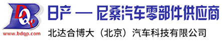 北京博大百德貿(mào)易有限公司
