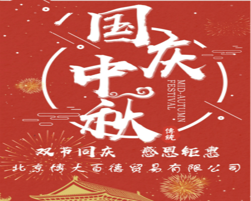 2018ꡰӭc(gu)cN(xio)(dng) ڶ