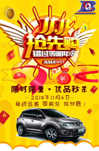 ٵ2018ꡰp11 F(xin) ޕr(sh)(yu)Ʒ