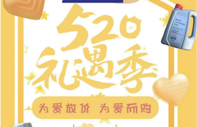 ٵ 520 YN