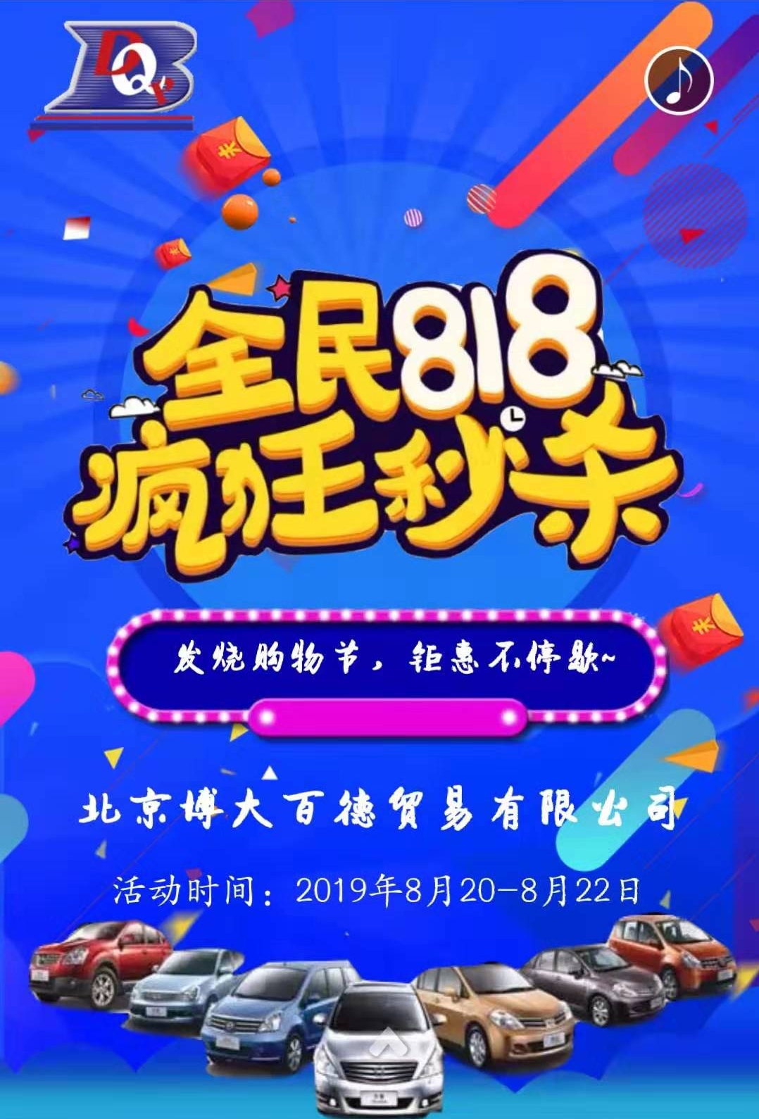 818ُ﹝(ji) 䌣^(q)