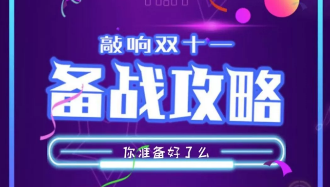 ٵ¡11.11ُ﹝(ji)Ӌ(j)r(sh)