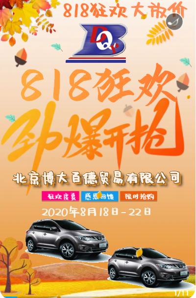 818gŃr(ji)岨