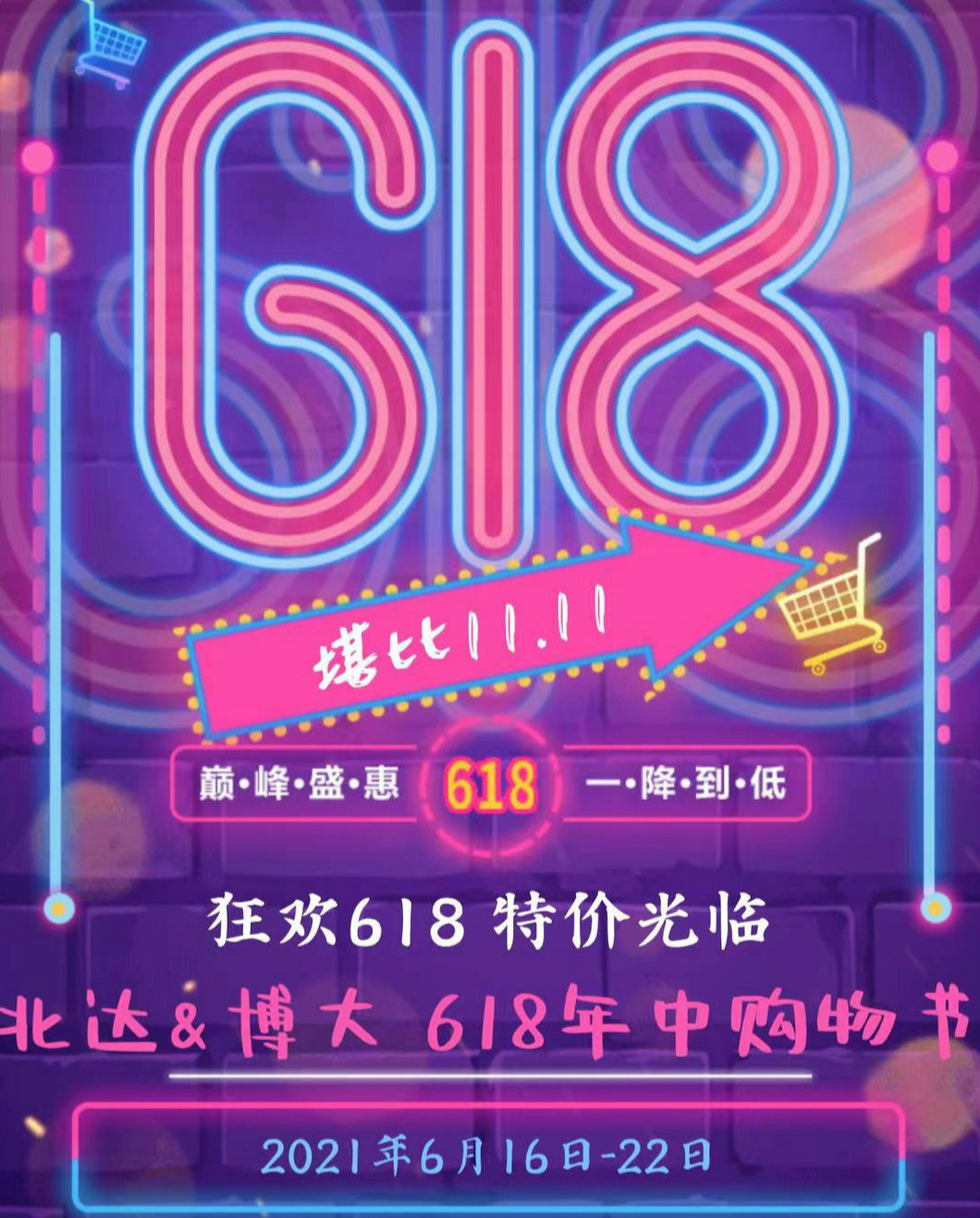 _(d)&󡪿g618r(ji)R (ڶ)  